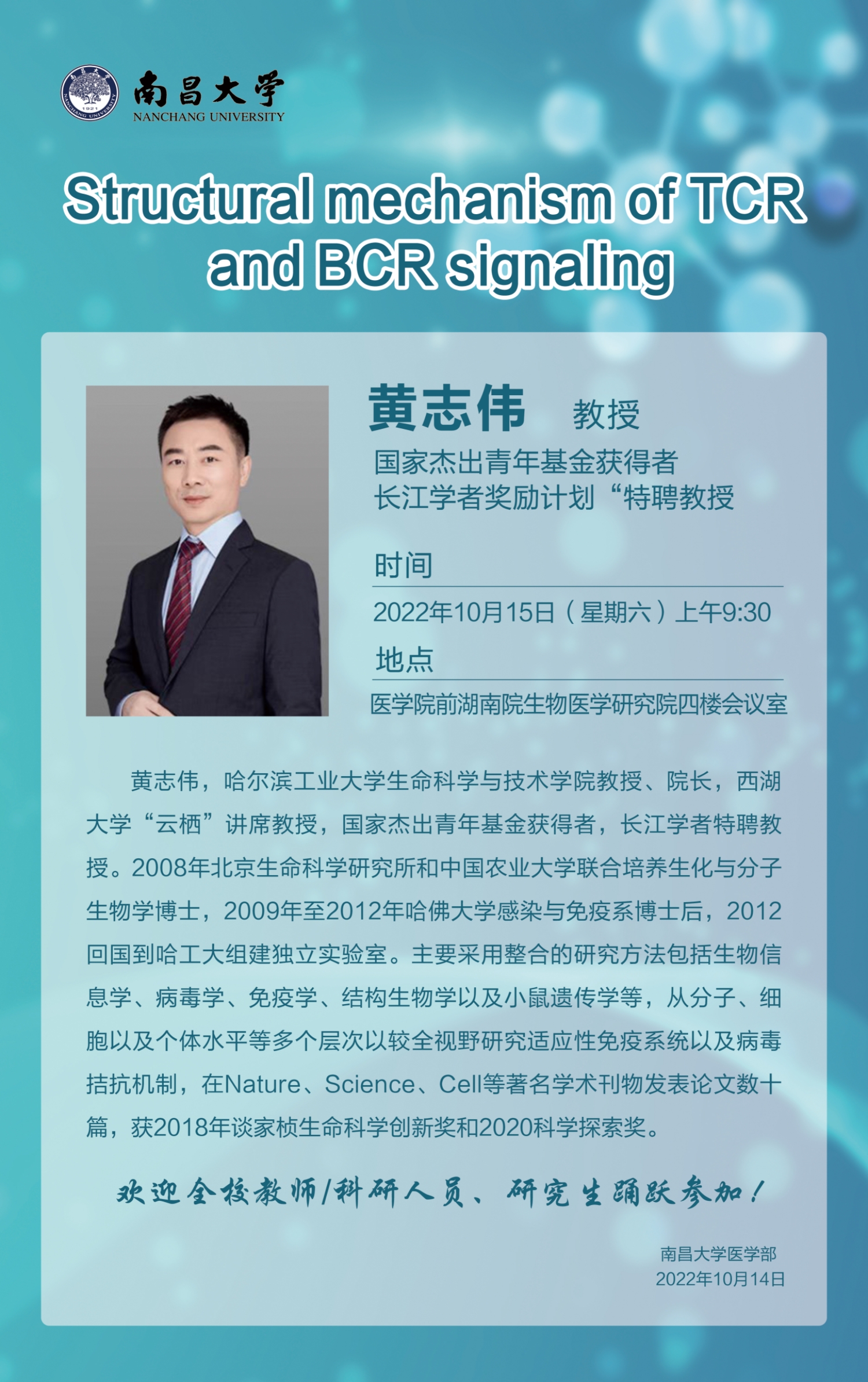 微信图片_20221110100409.jpg