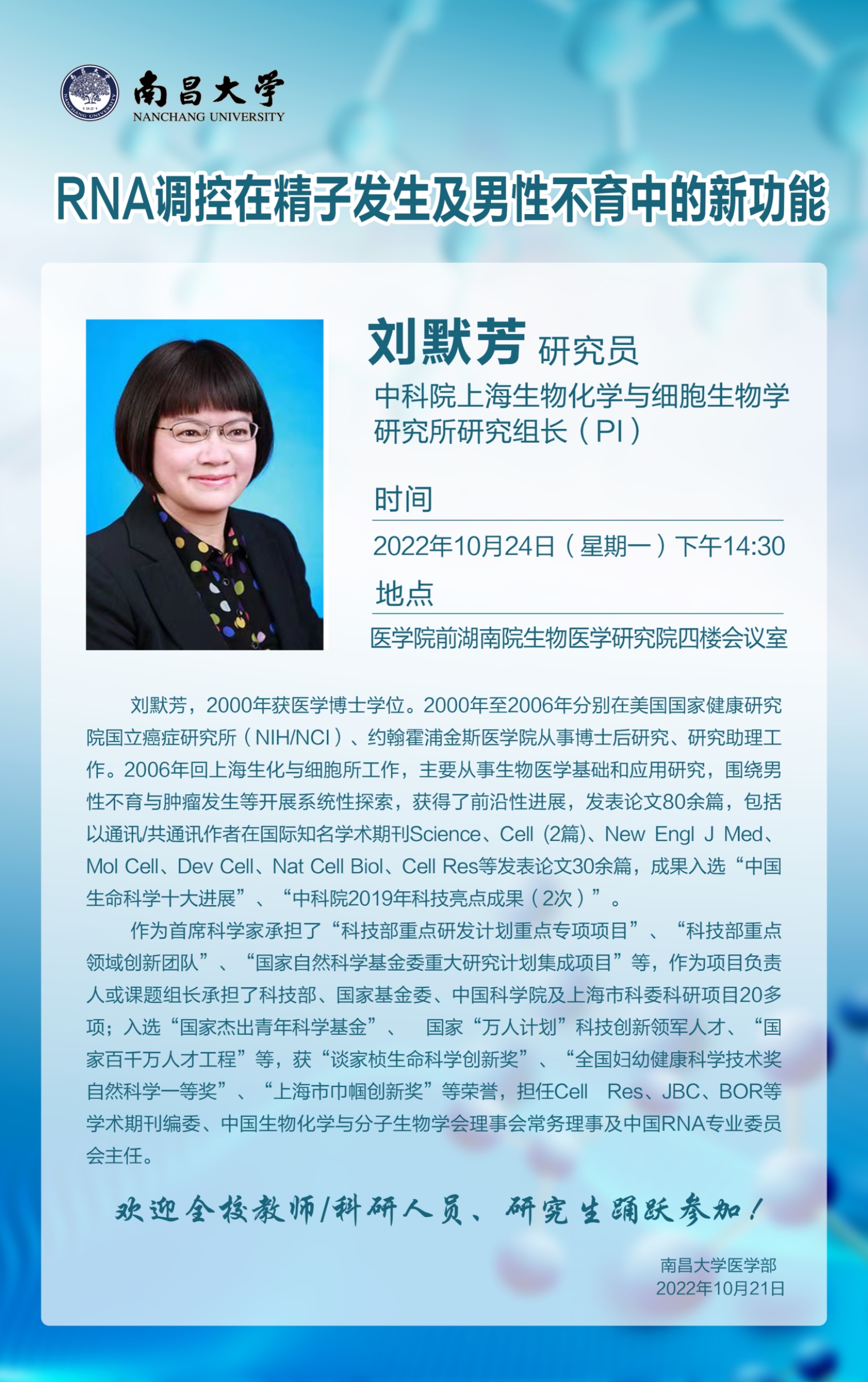 微信图片_20221110100425.jpg