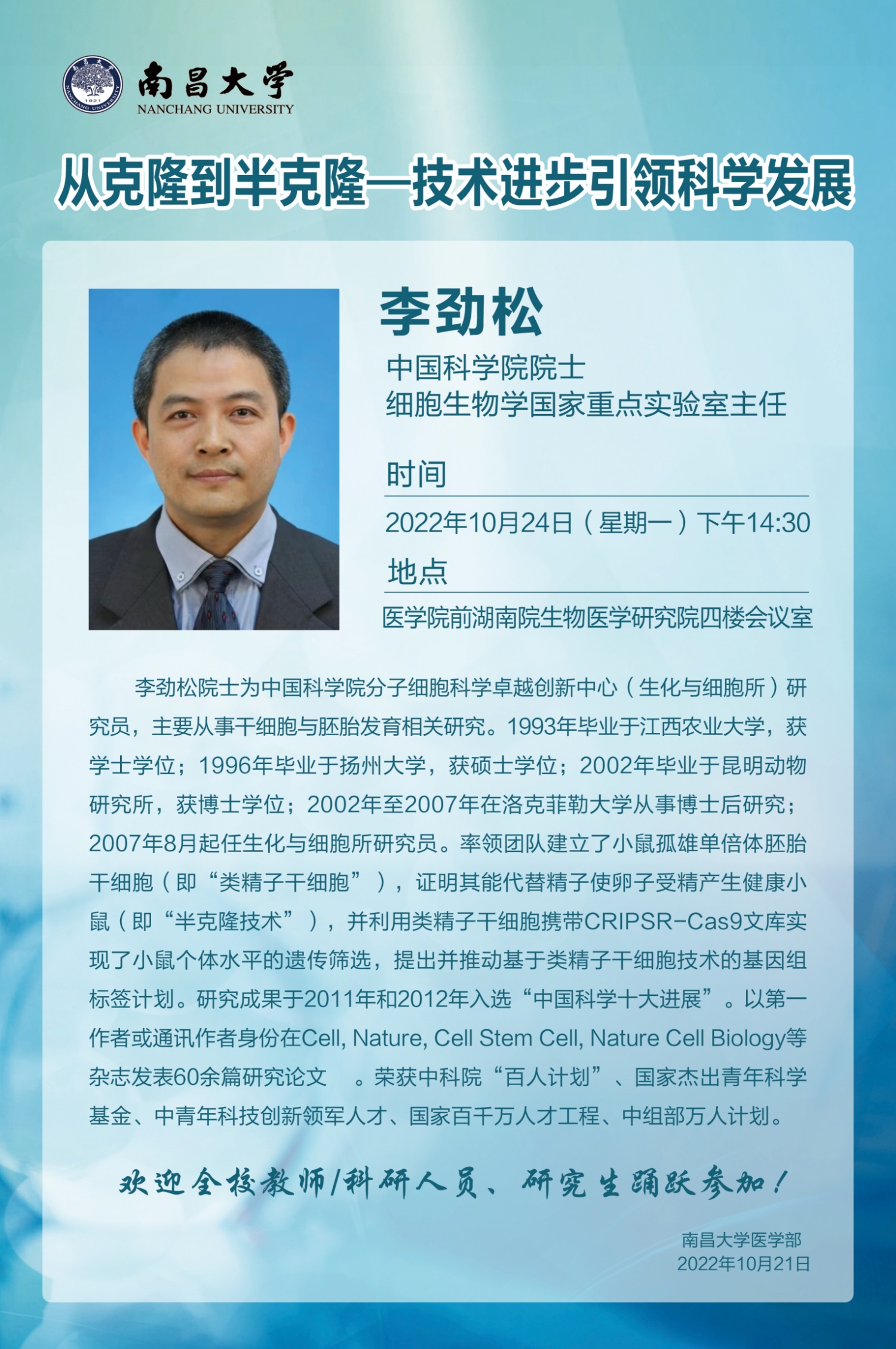 微信图片_20221110100418.jpg
