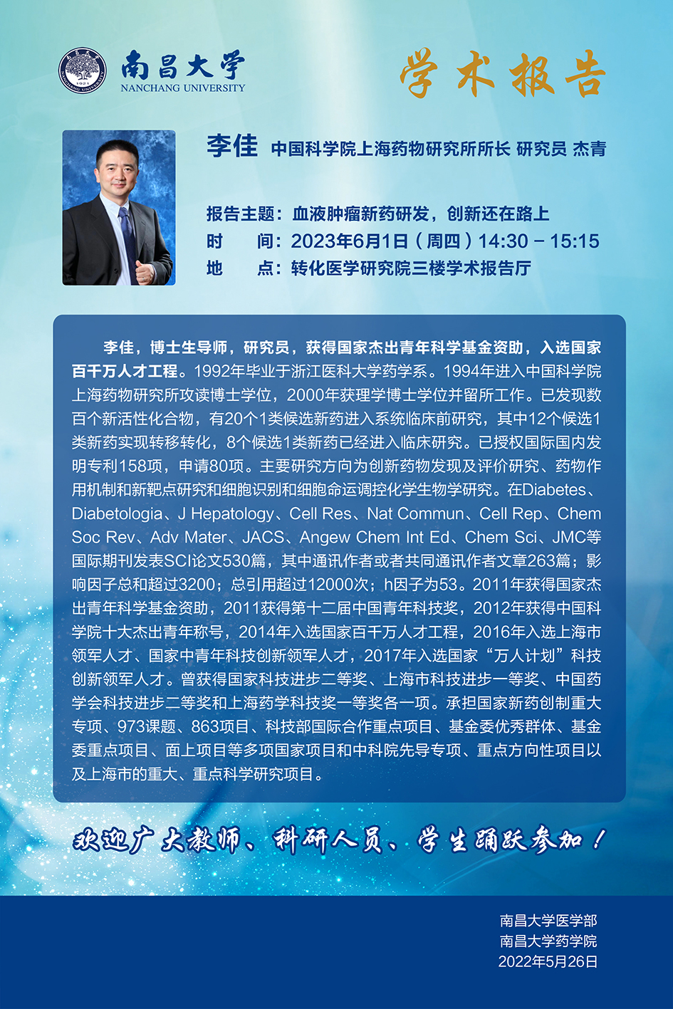 微信图片_20230529092932.jpg