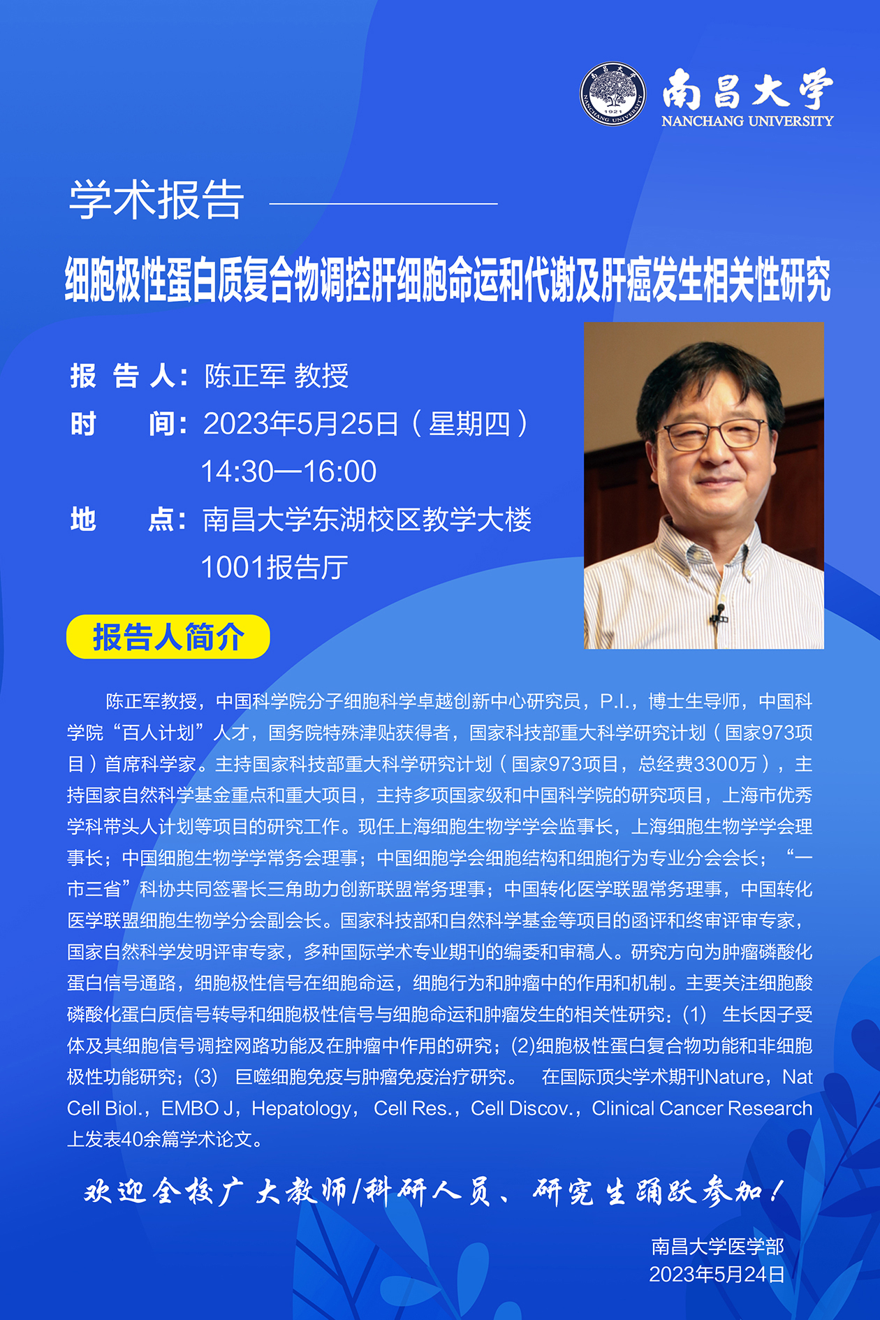 微信图片_20230525092946.jpg
