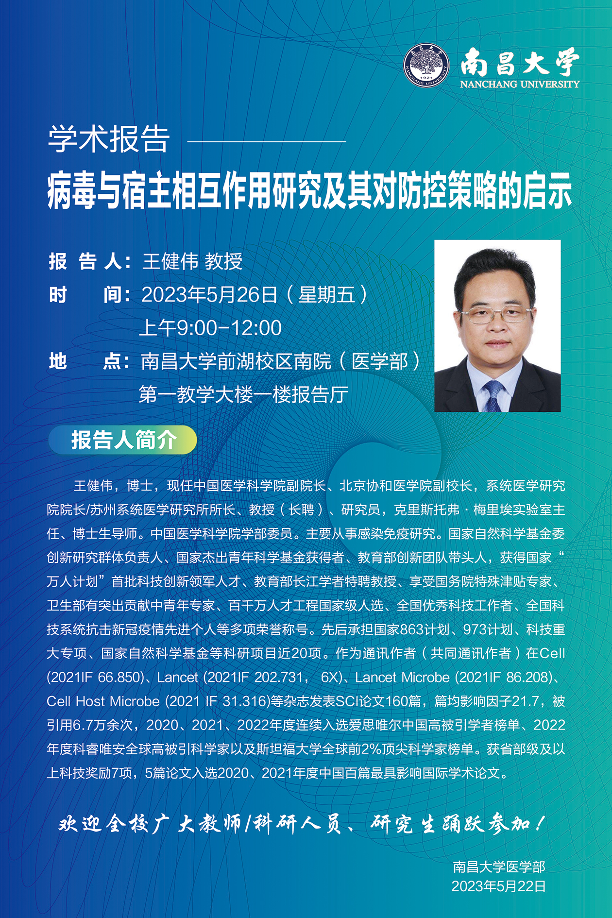 微信图片_20230523093639.jpg