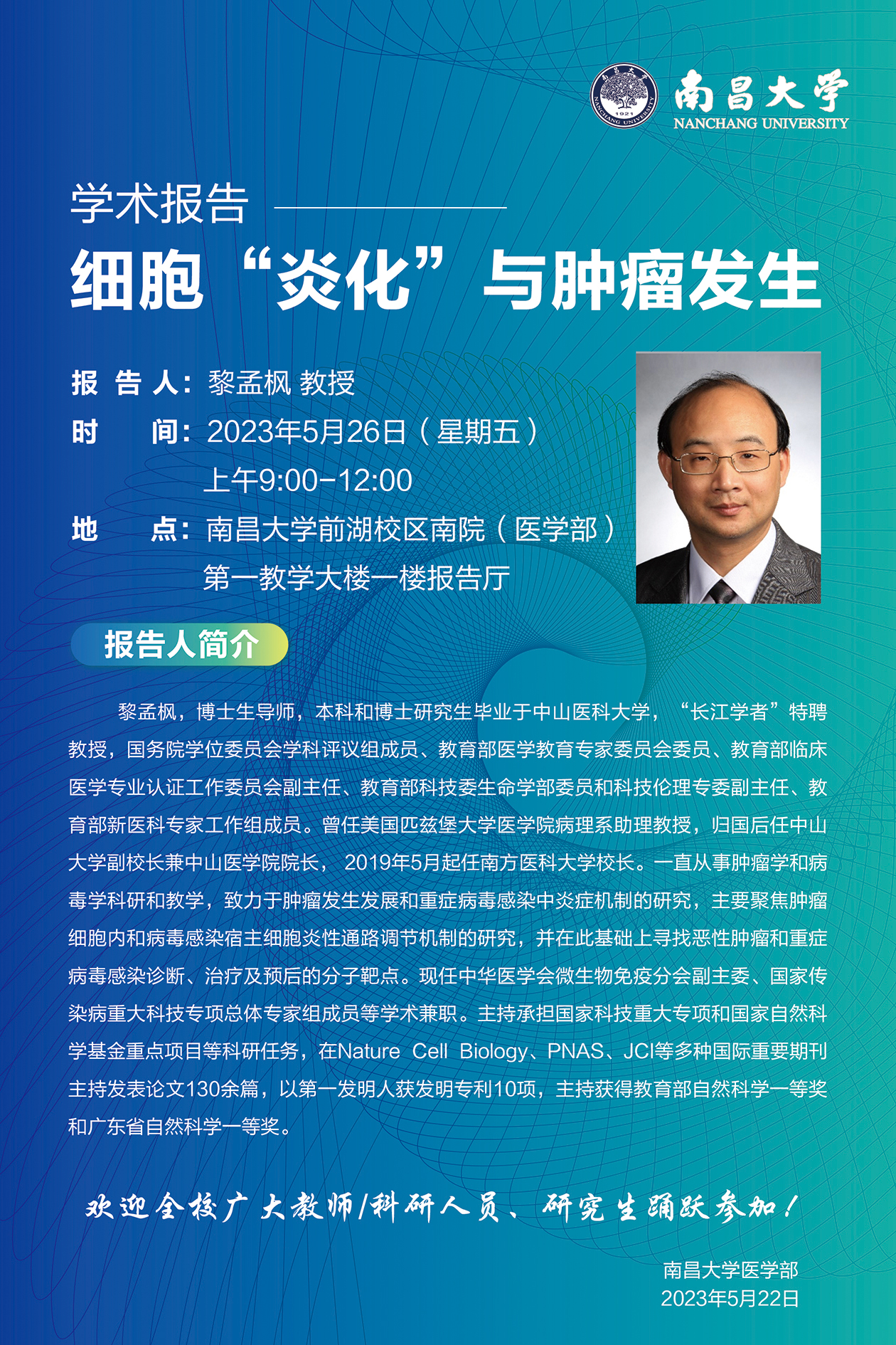 微信图片_20230523093612.jpg